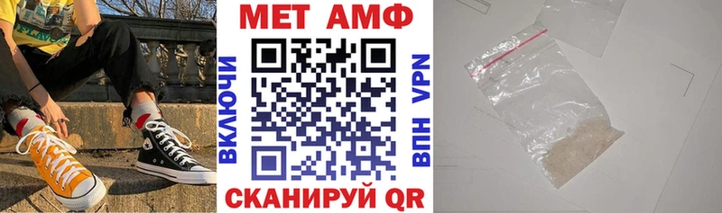 Amphetamine 97%  Курчатов 