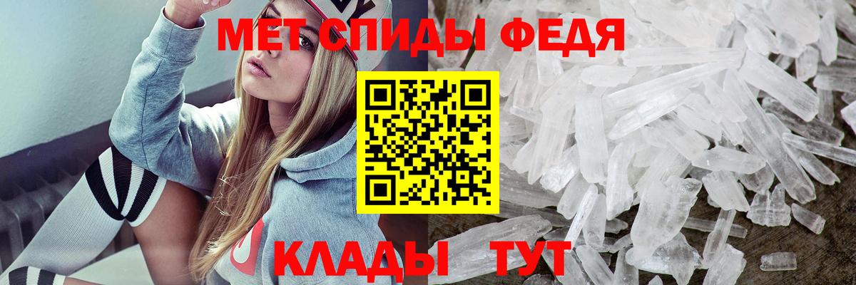 АМФ 97%  Амфетамин  Курчатов  Вход с VPN 