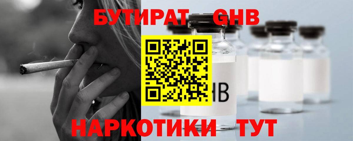MDMA  Вход с VPN  Курчатов  МЕФ  Меф МЯУ МЯУ кристаллы  COCAIN  ГАШИШ  ГАШ  МАРИХУАНА 