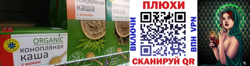 гидра ONION  Курчатов  Cannafood марихуана 
