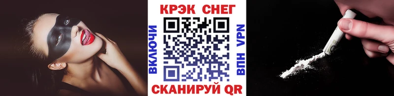 КОКАИН 99% kraken зеркало Курчатов