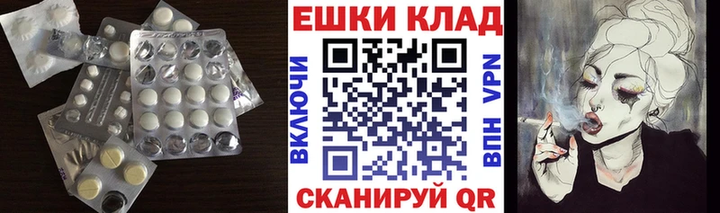 цена Курчатов Экстази TESLA