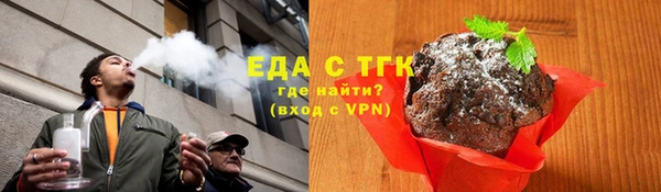 каннабис Ростов