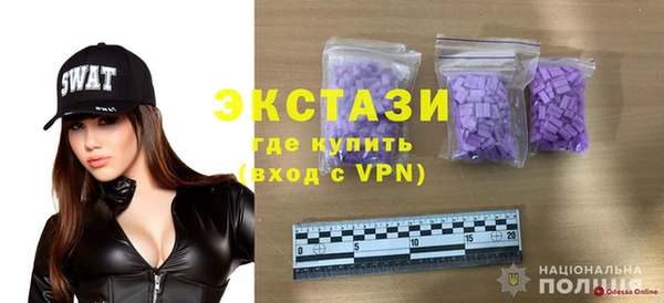 альфа пвп VHQ Абдулино