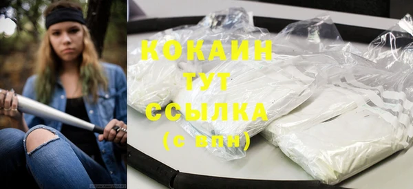 мяу мяу кристалл Абаза