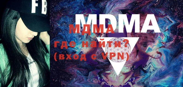 мяу мяу кристалл Абаза