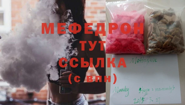 альфа пвп VHQ Абдулино