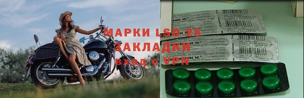 альфа пвп VHQ Абдулино