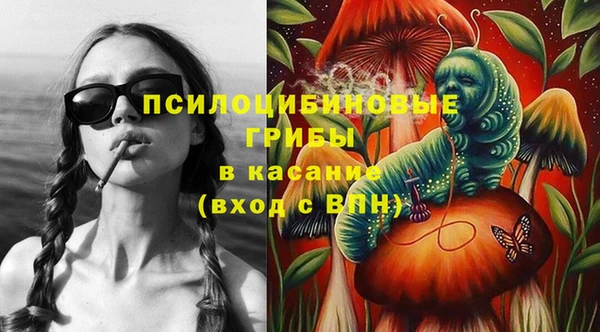 альфа пвп VHQ Абдулино