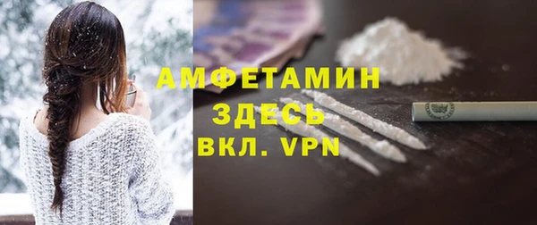 таблы Рославль