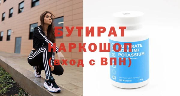 мяу мяу кристалл Абаза