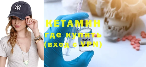 альфа пвп VHQ Абдулино