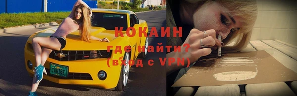 каннабис Ростов