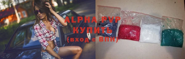 таблы Рославль
