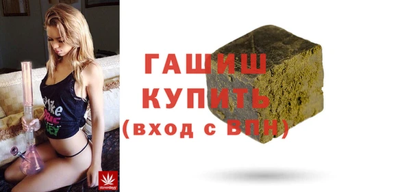 альфа пвп VHQ Абдулино