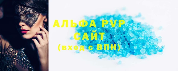 мяу мяу кристалл Абаза