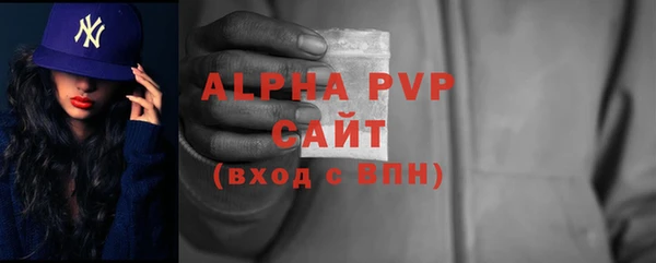 альфа пвп VHQ Абдулино