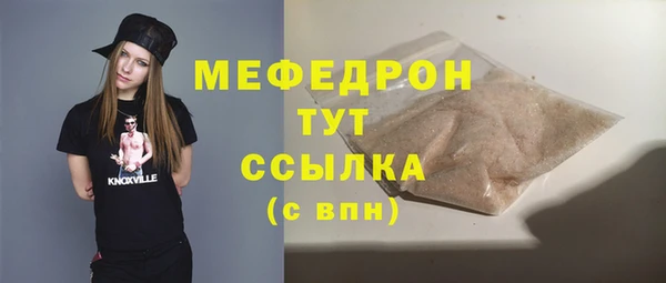 мяу мяу мука Абинск