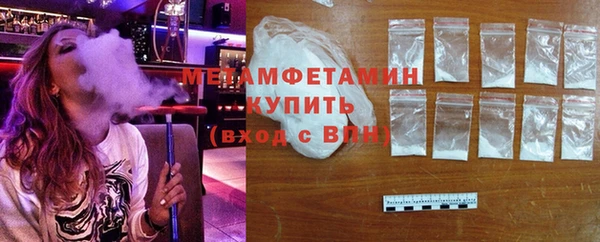 альфа пвп VHQ Абдулино