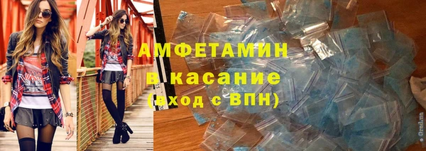 альфа пвп VHQ Абдулино