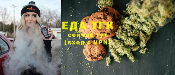 альфа пвп VHQ Абдулино