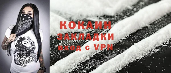 мяу мяу мука Абинск