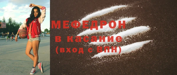 мяу мяу кристалл Абаза