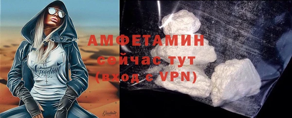 мяу мяу кристалл Абаза