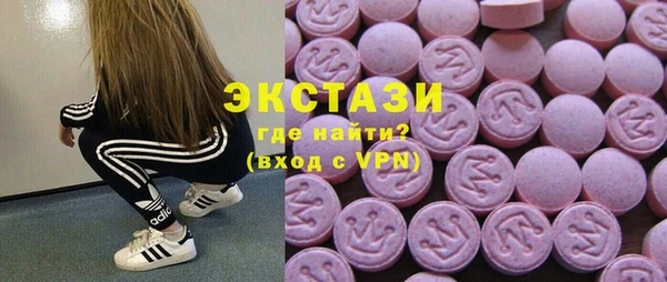 мяу мяу кристалл Абаза