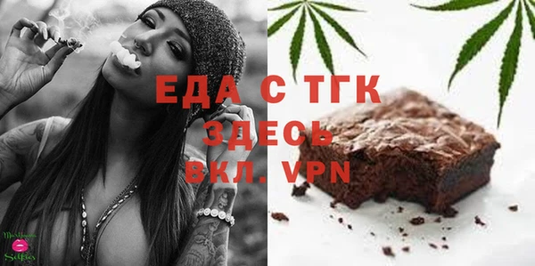 альфа пвп VHQ Абдулино