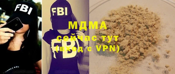 мяу мяу мука Абинск