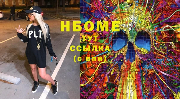 мяу мяу кристалл Абаза