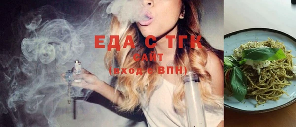 мяу мяу кристалл Абаза