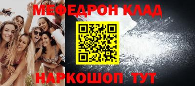 соль ск Кандалакша