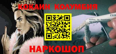 шишки Канаш
