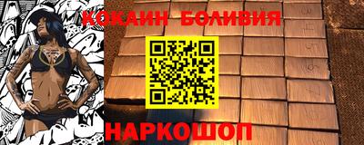 шишки Канаш