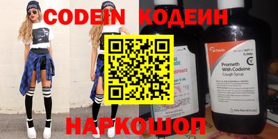 прущая мука Кинель
