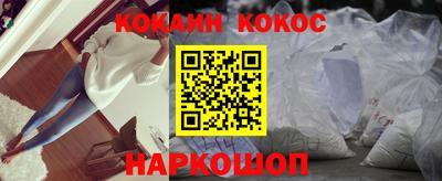 соль ск Кандалакша