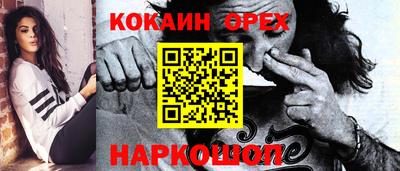 соль ск Кандалакша
