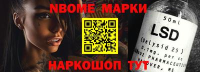 соль ск Кандалакша
