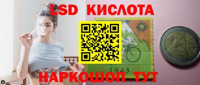 бутик Кимры