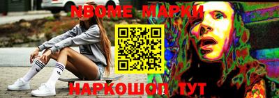 шишки Канаш