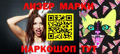 шишки Канаш