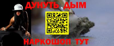 бутик Кимры