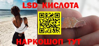 соль ск Кандалакша