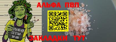 шишки Канаш