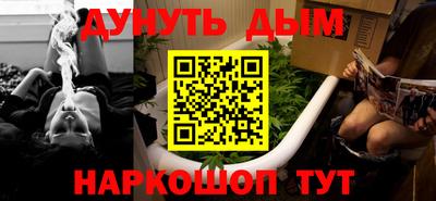 шишки Канаш