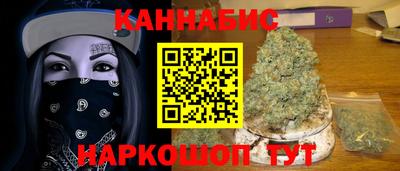 соль ск Кандалакша