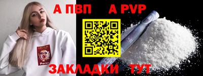 прущая мука Кинель