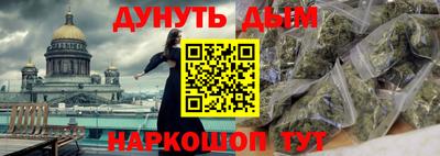 шишки Канаш